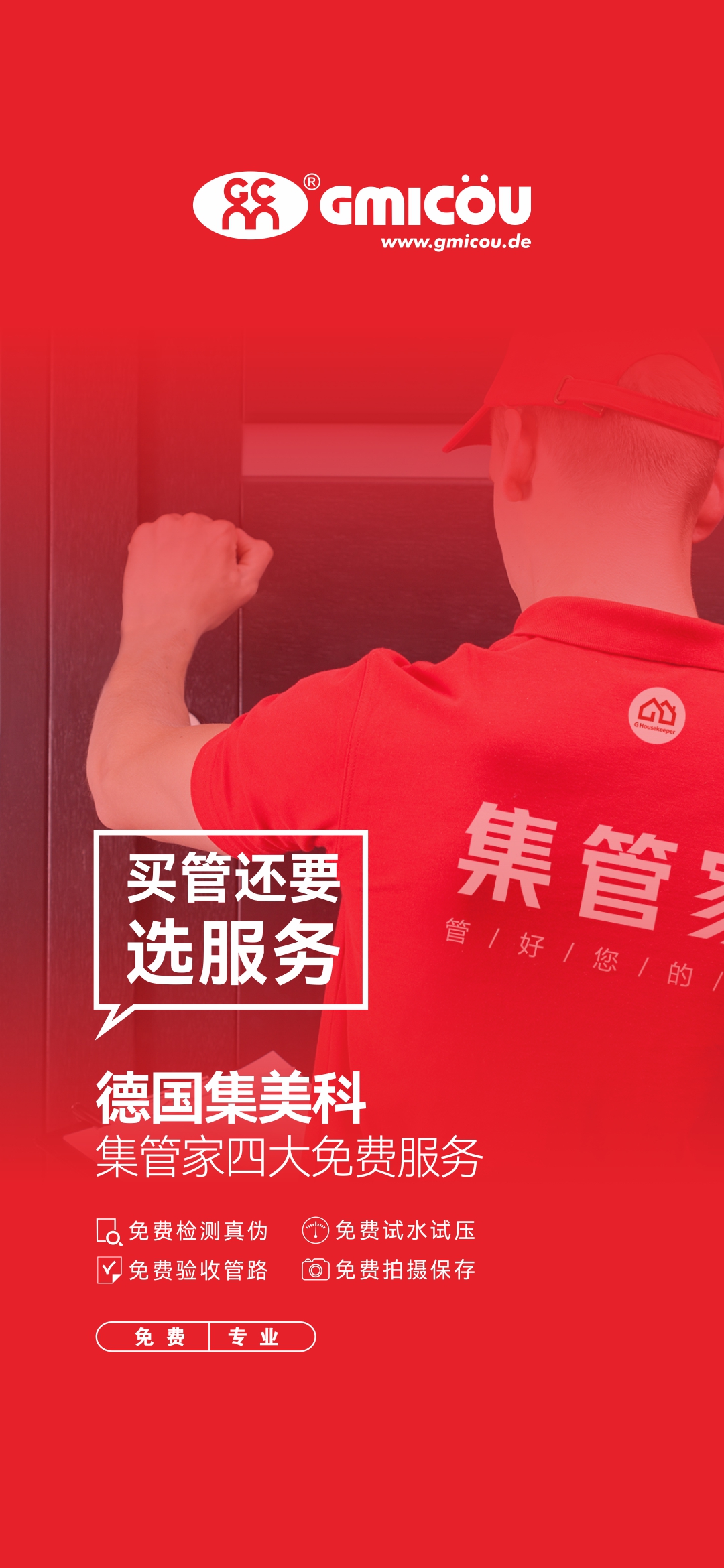 启动图